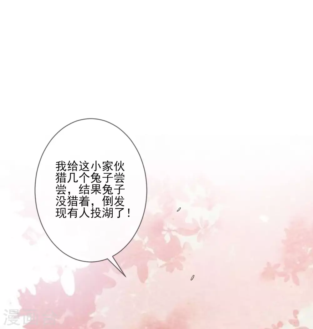 第143话 宝婵之死-第152话