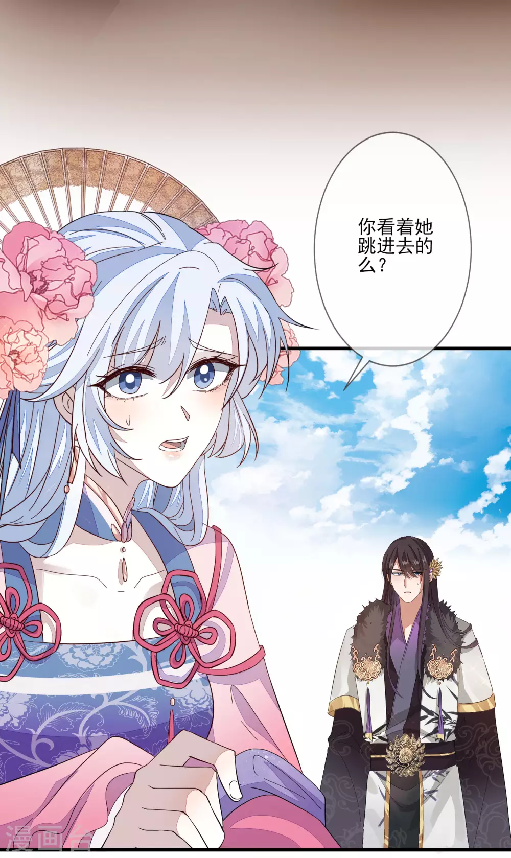 第143话 宝婵之死-第152话