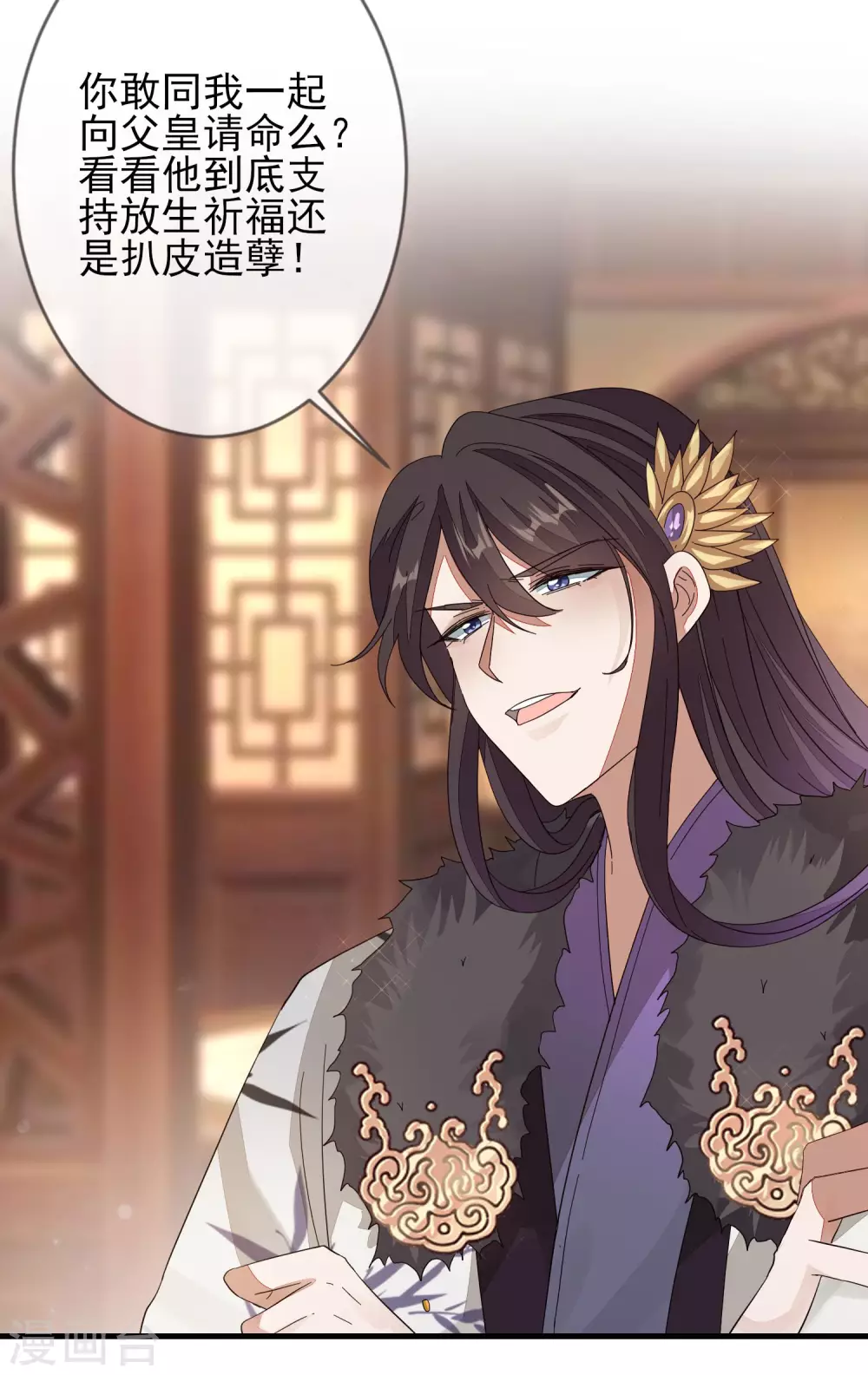 第145话 无辜受难-第154话
