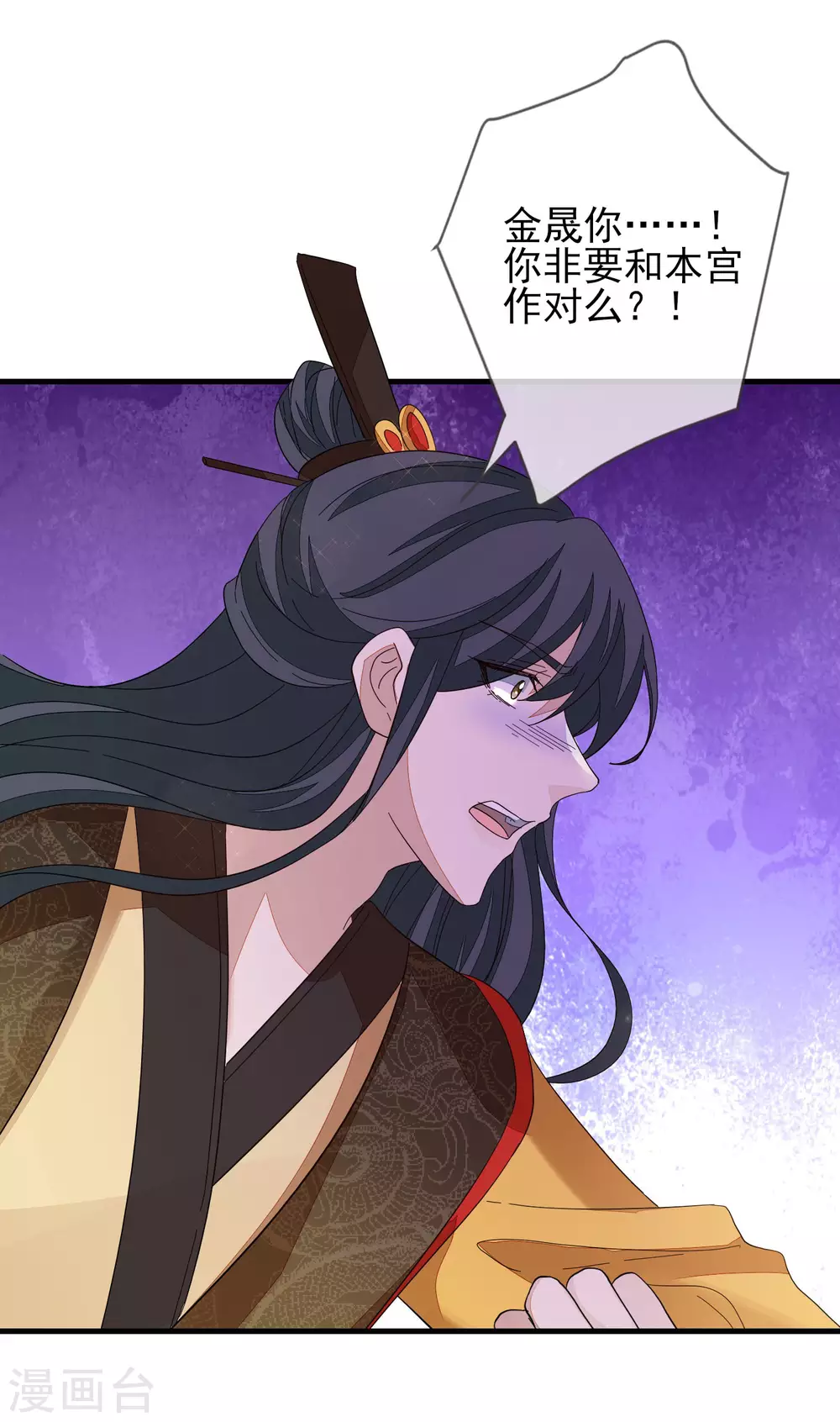 第145话 无辜受难-第154话