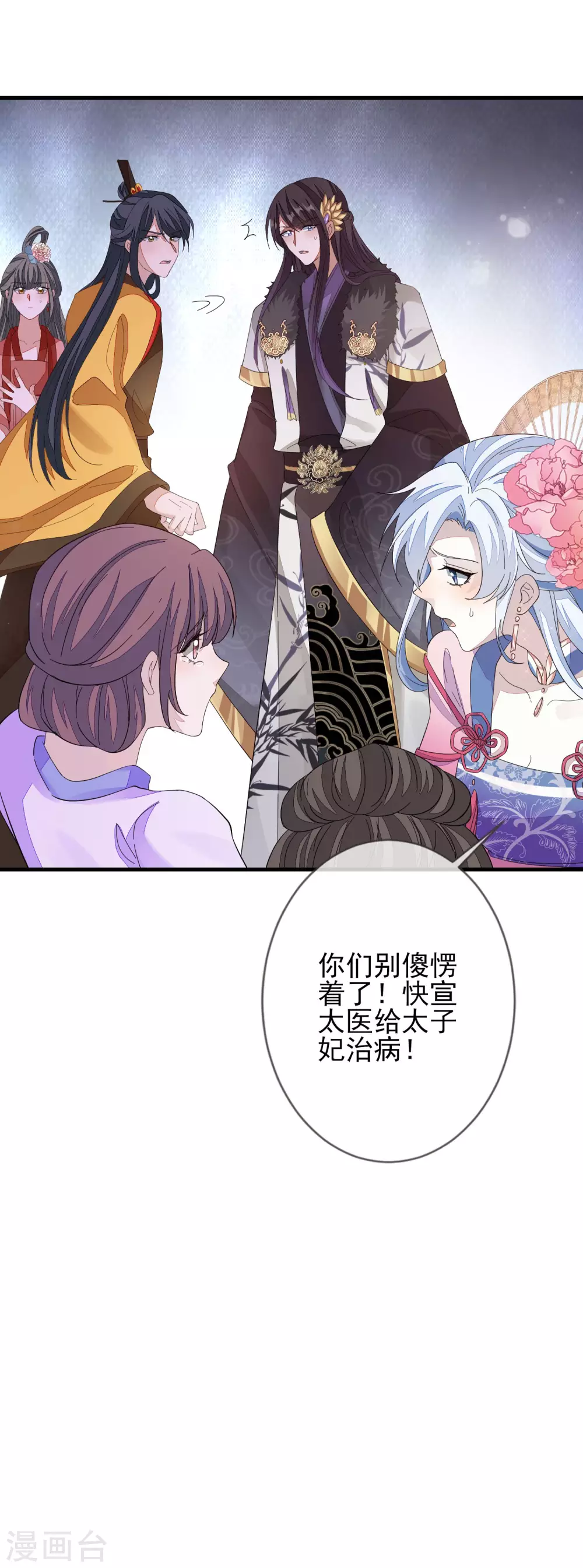 第145话 无辜受难-第154话