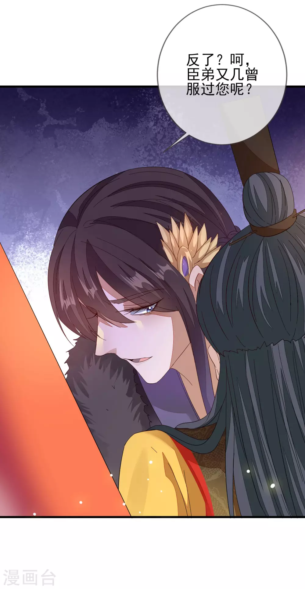 第145话 无辜受难-第154话