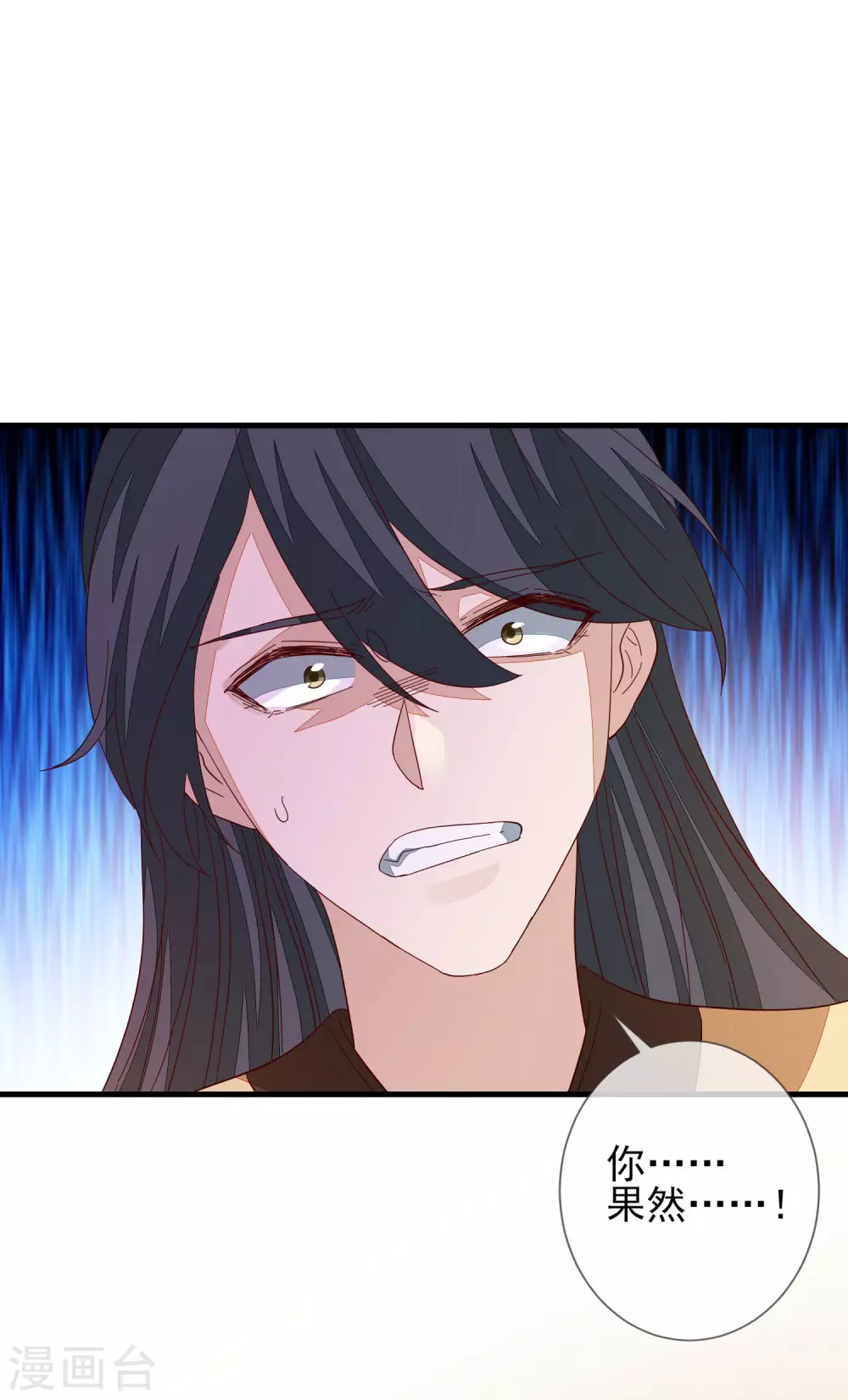 第145话 无辜受难-第154话