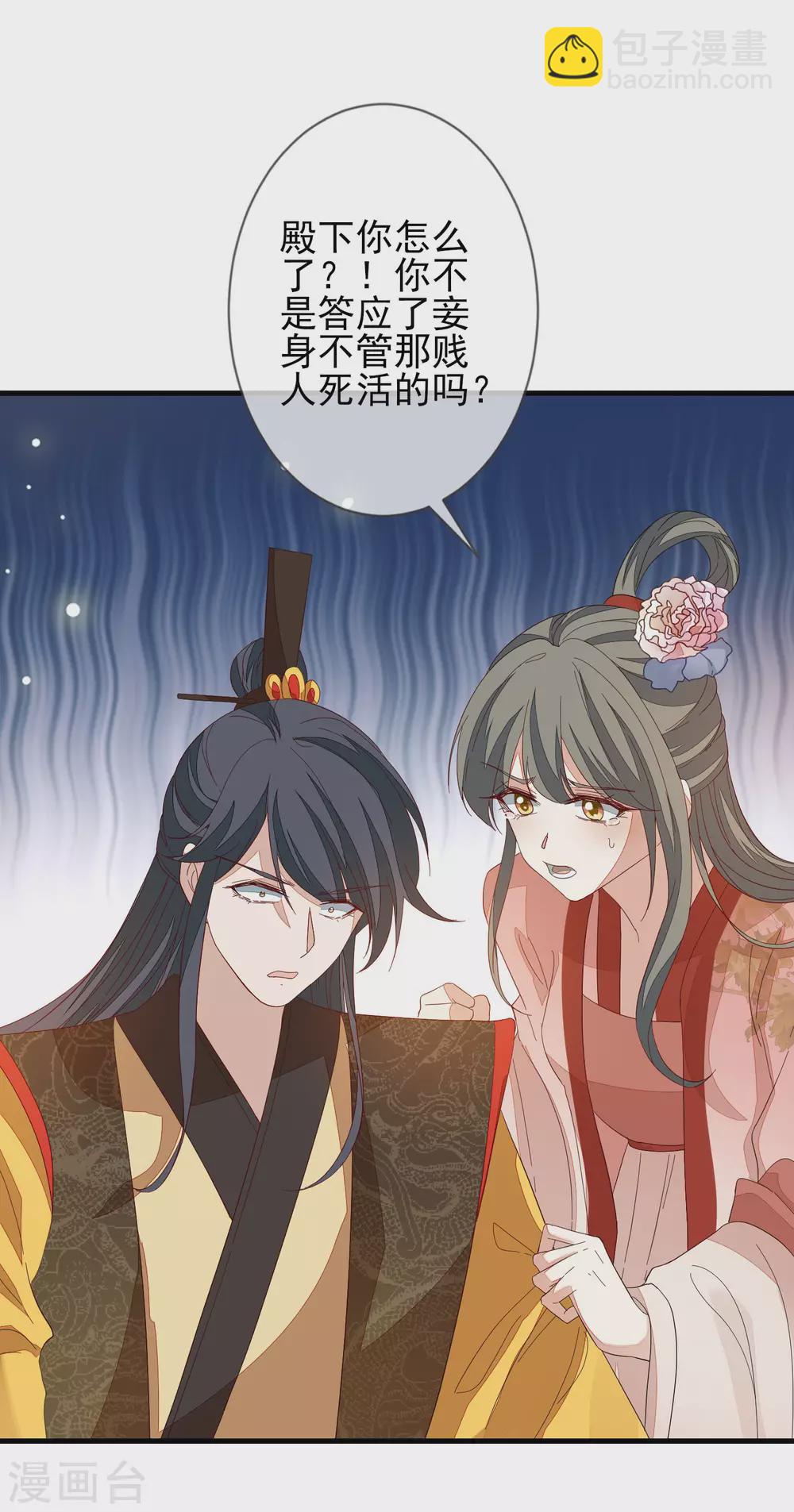 第145话 无辜受难-第154话