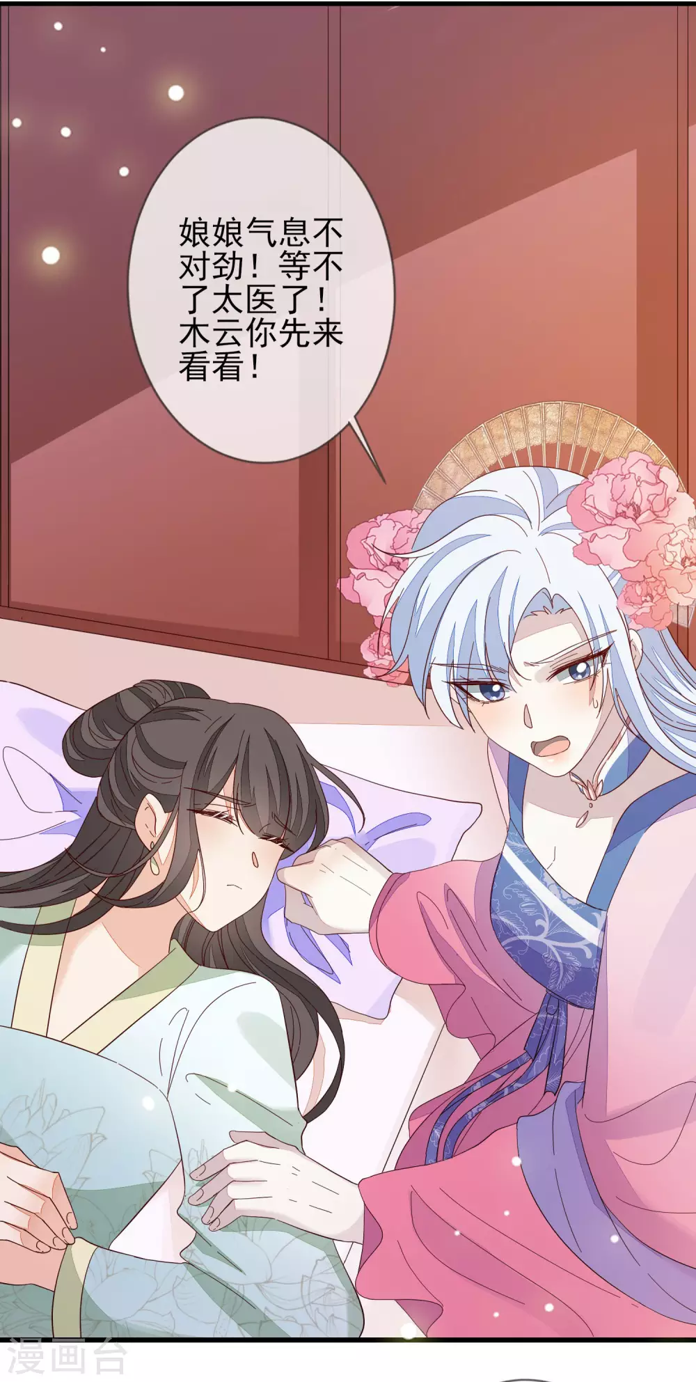 第145话 无辜受难-第154话