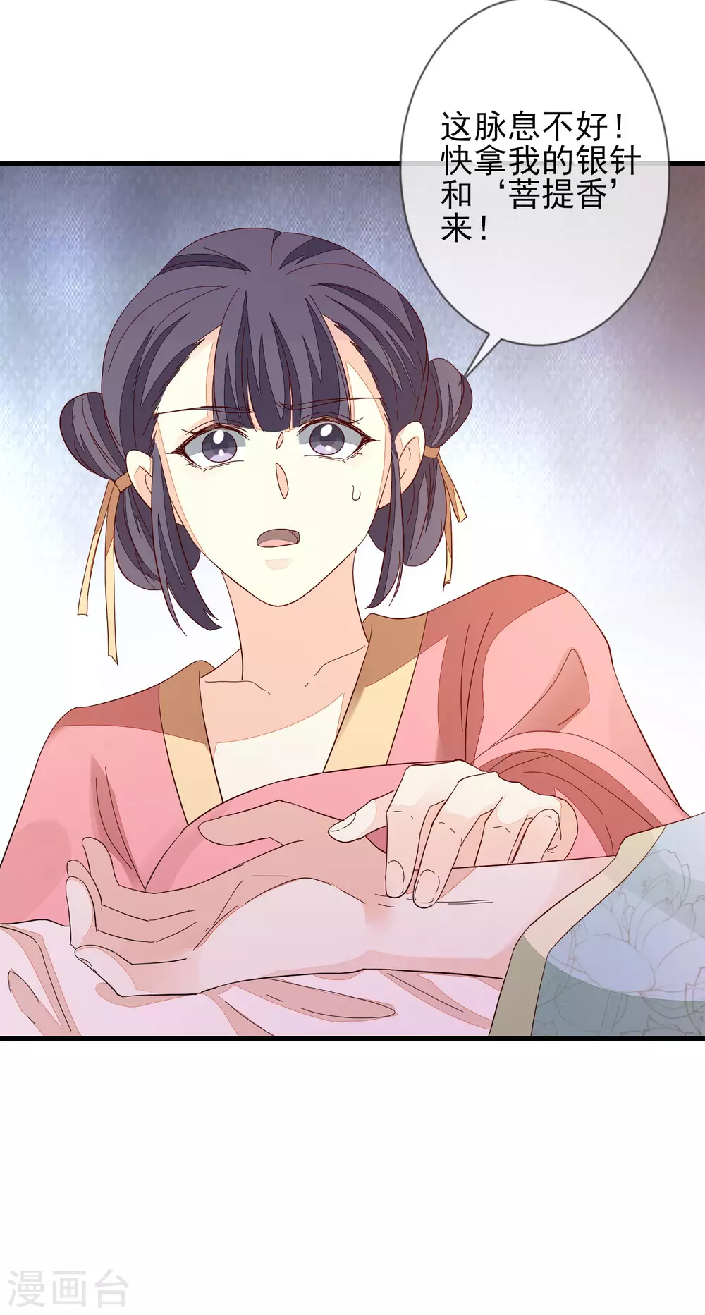 第145话 无辜受难-第154话