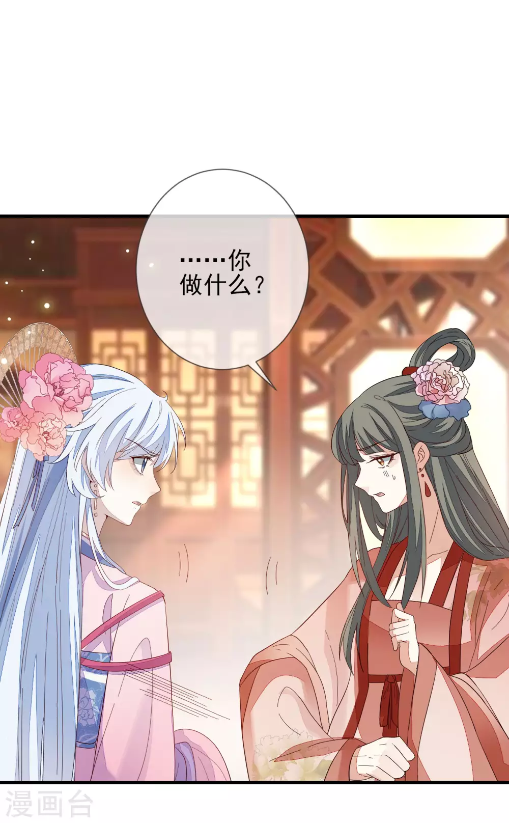 第145话 无辜受难-第154话