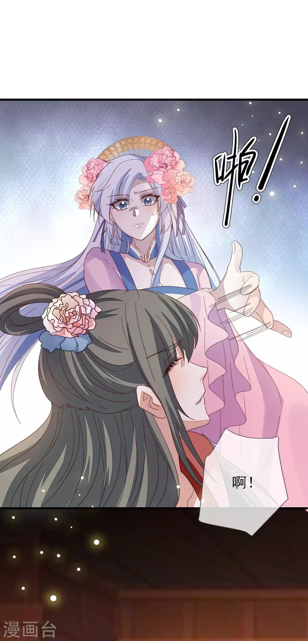 第145话 无辜受难-第154话
