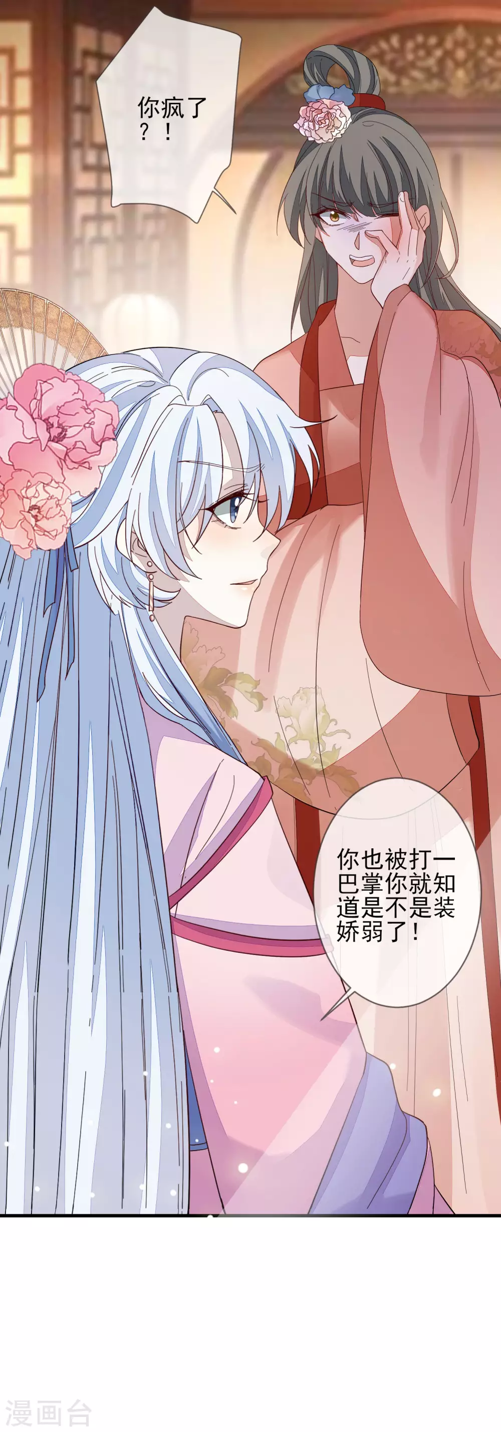 第145话 无辜受难-第154话