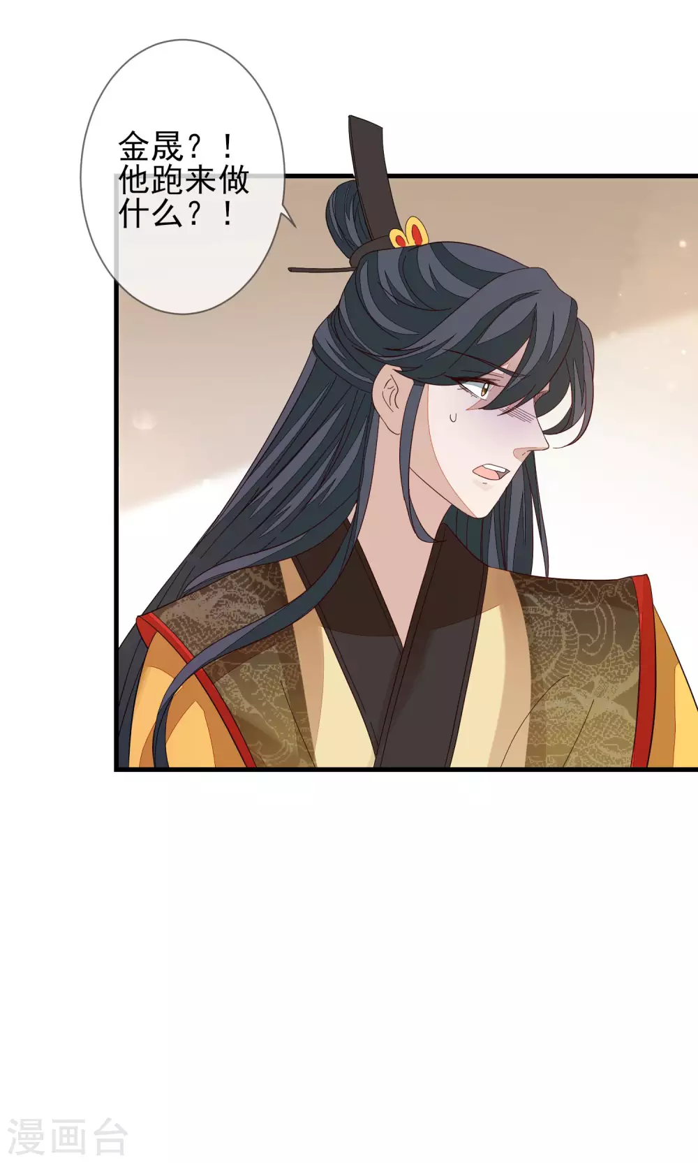第145话 无辜受难-第154话
