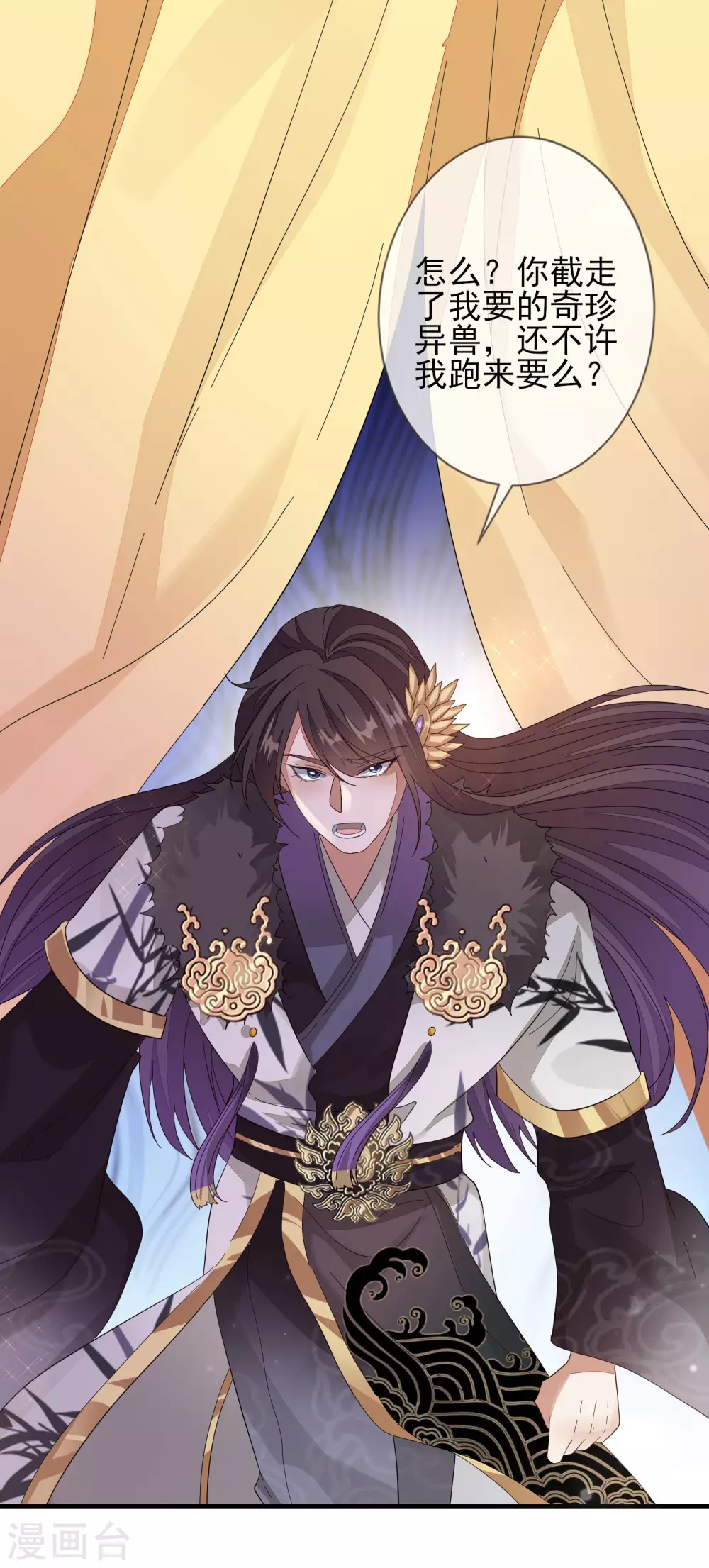 第145话 无辜受难-第154话