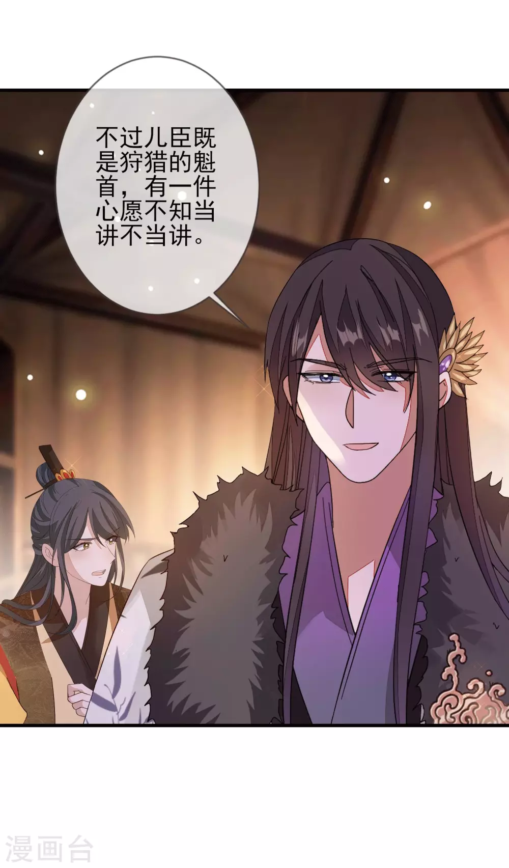 第147话 茶艺大师-第156话