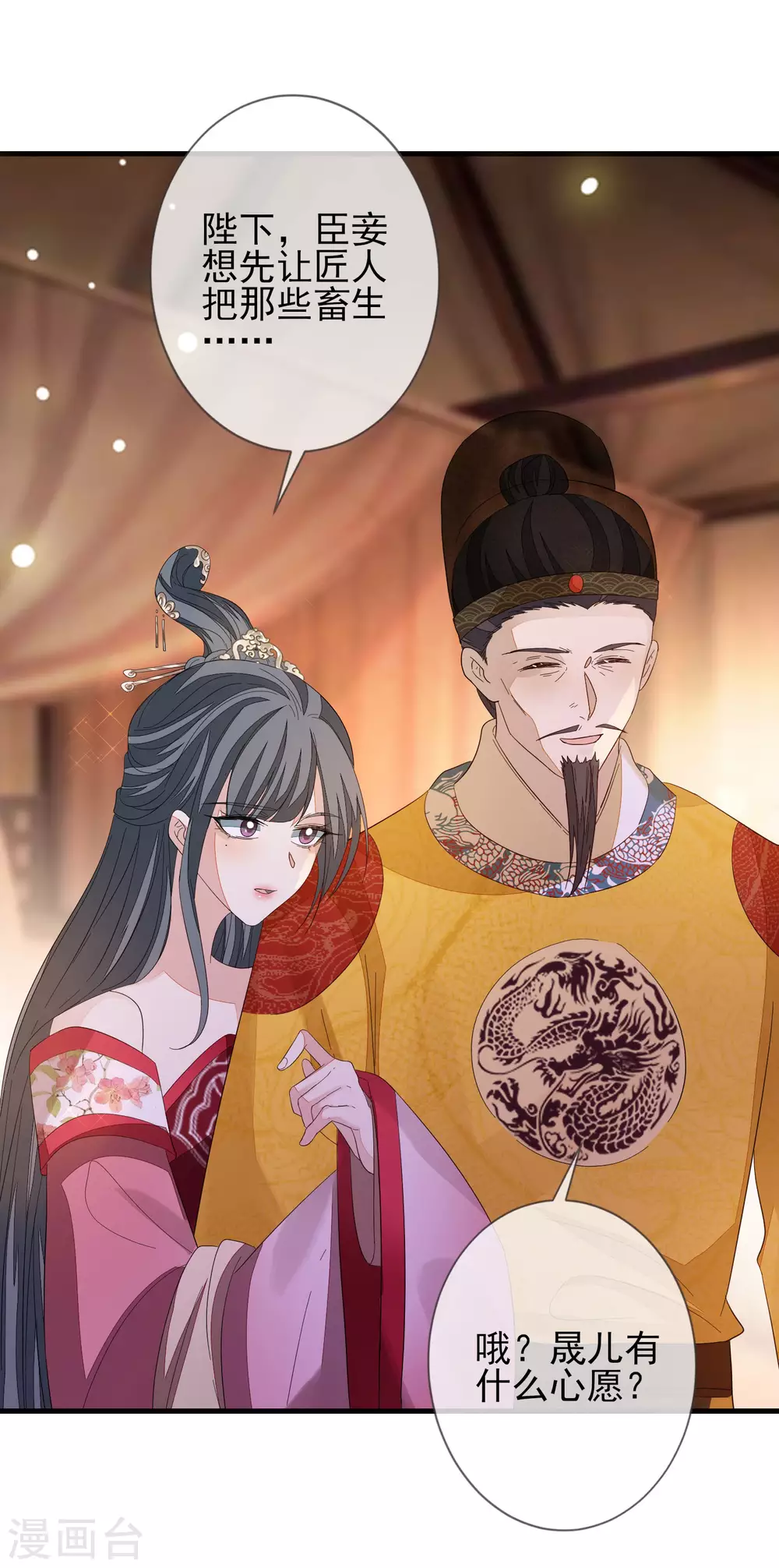 第147话 茶艺大师-第156话