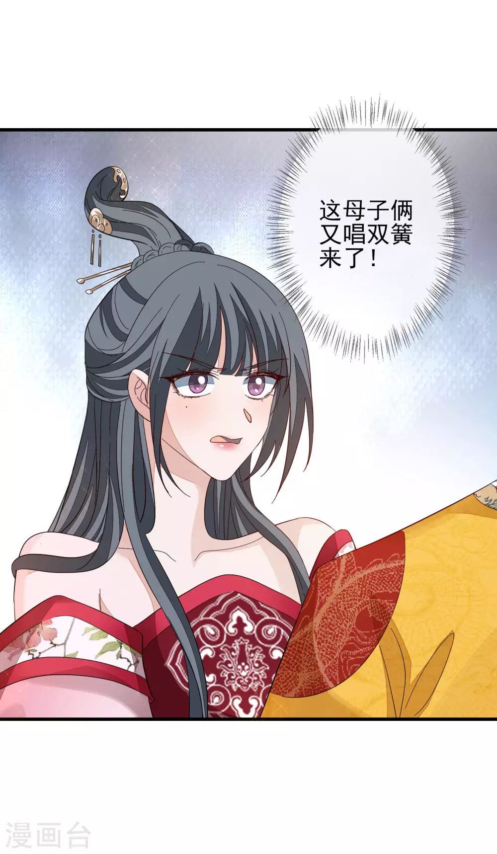 第147话 茶艺大师-第156话