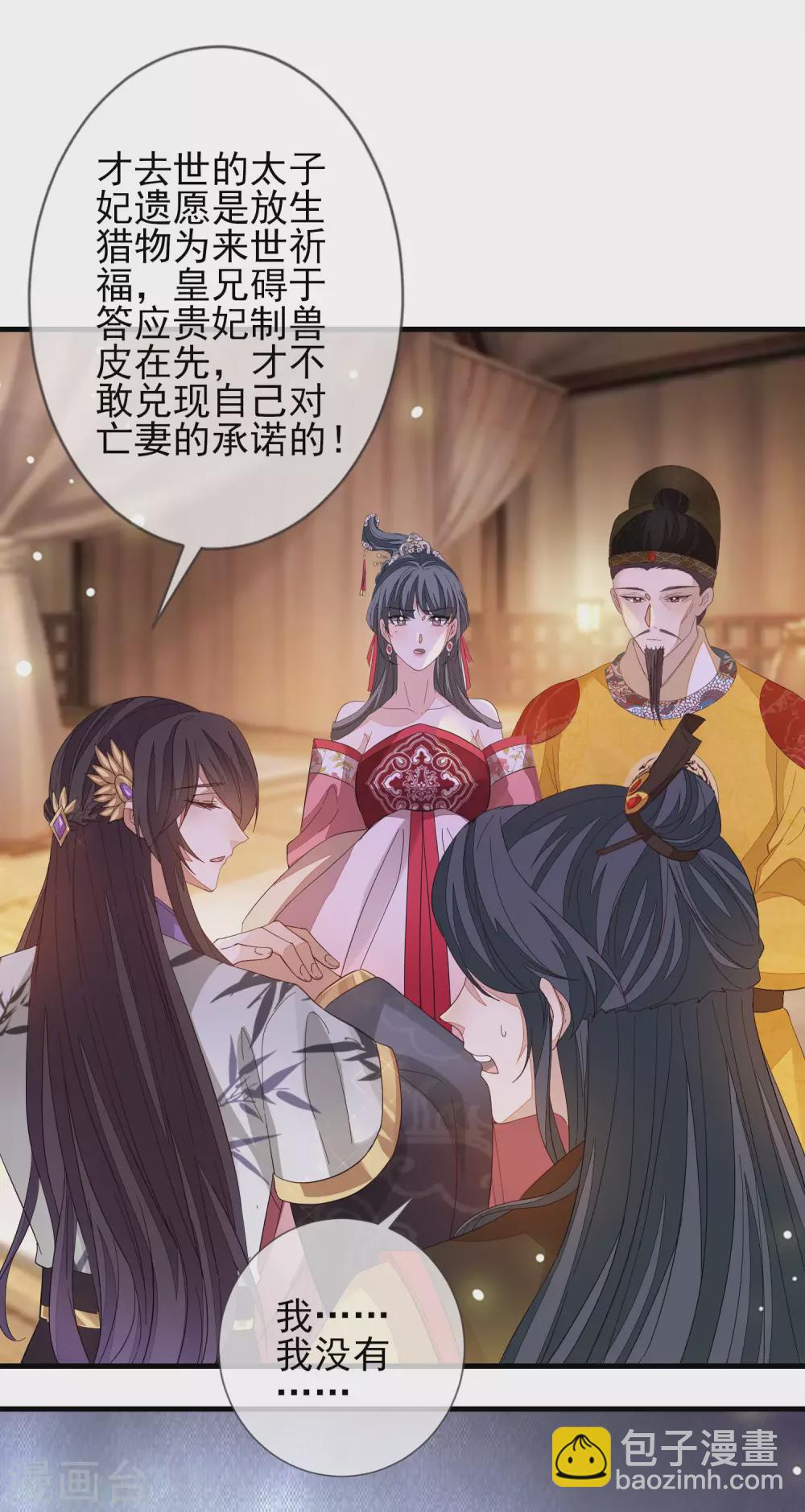 第147话 茶艺大师-第156话