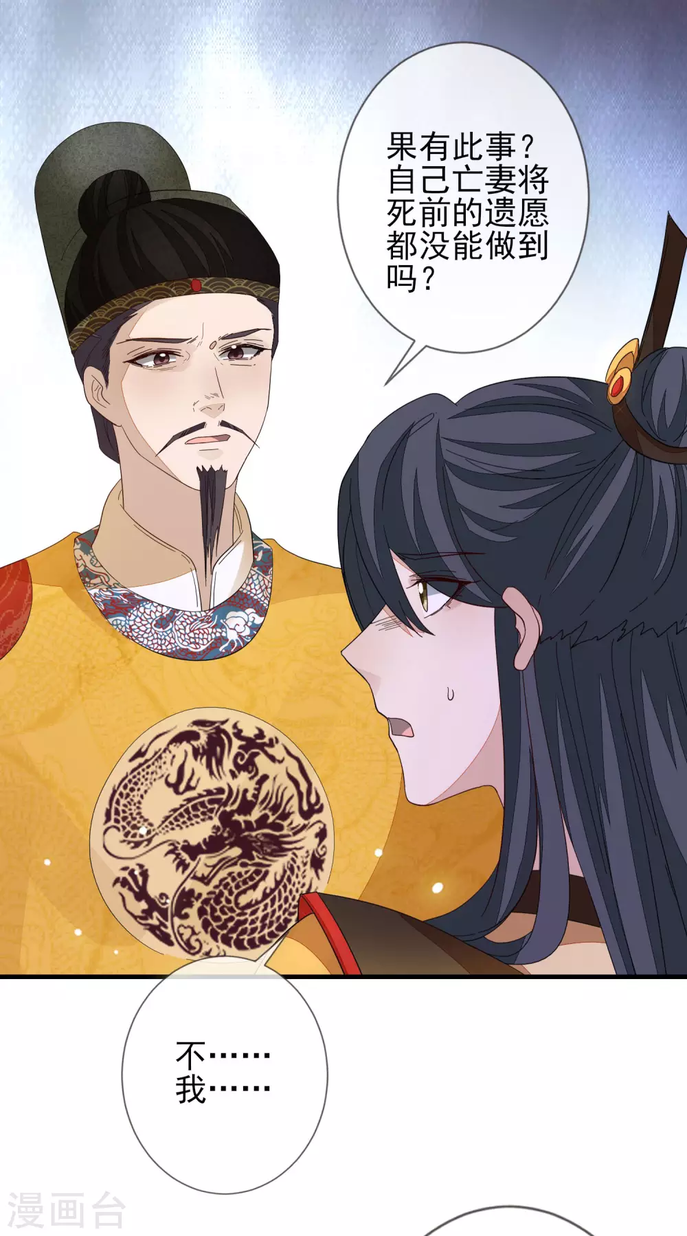 第147话 茶艺大师-第156话