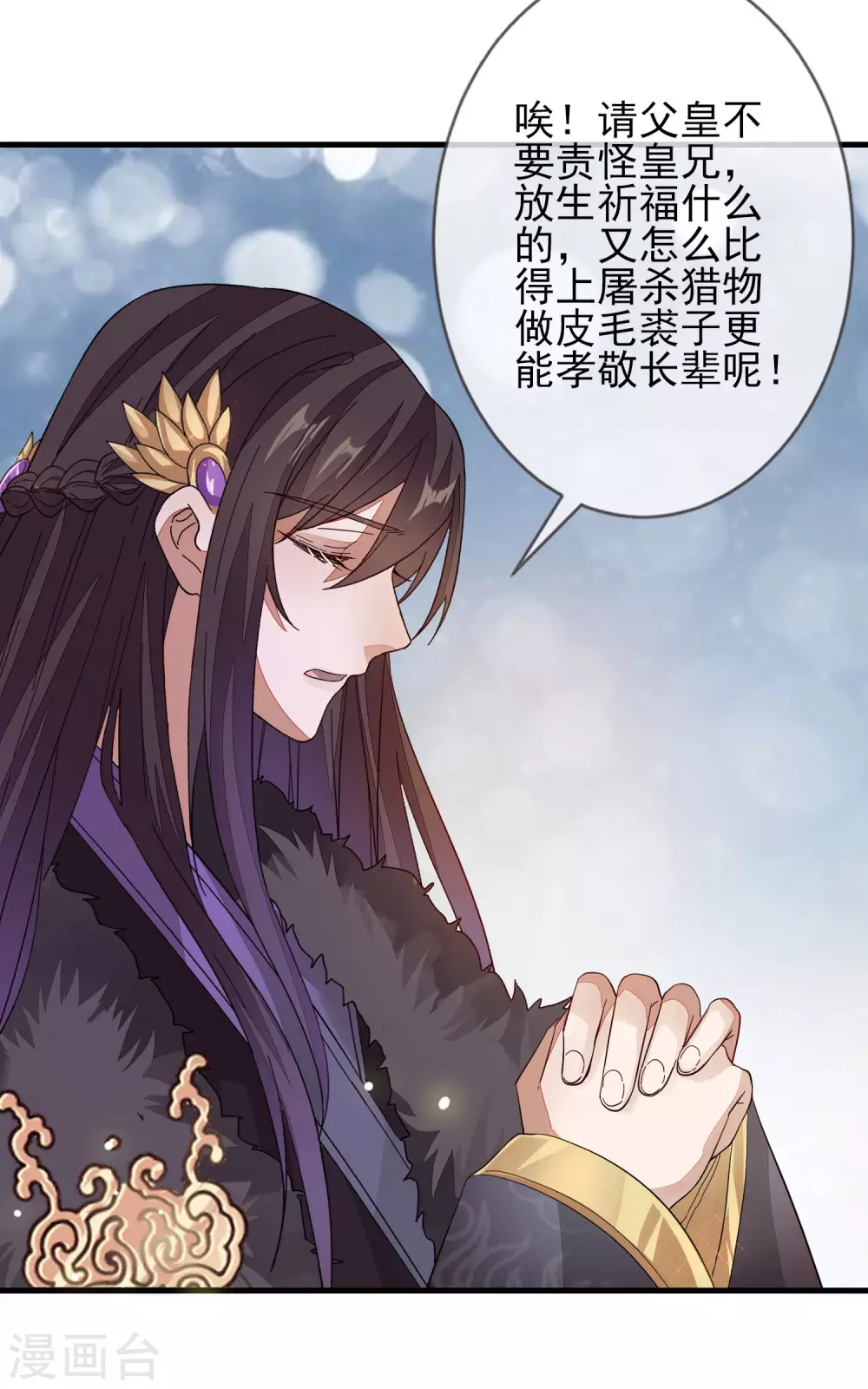 第147话 茶艺大师-第156话