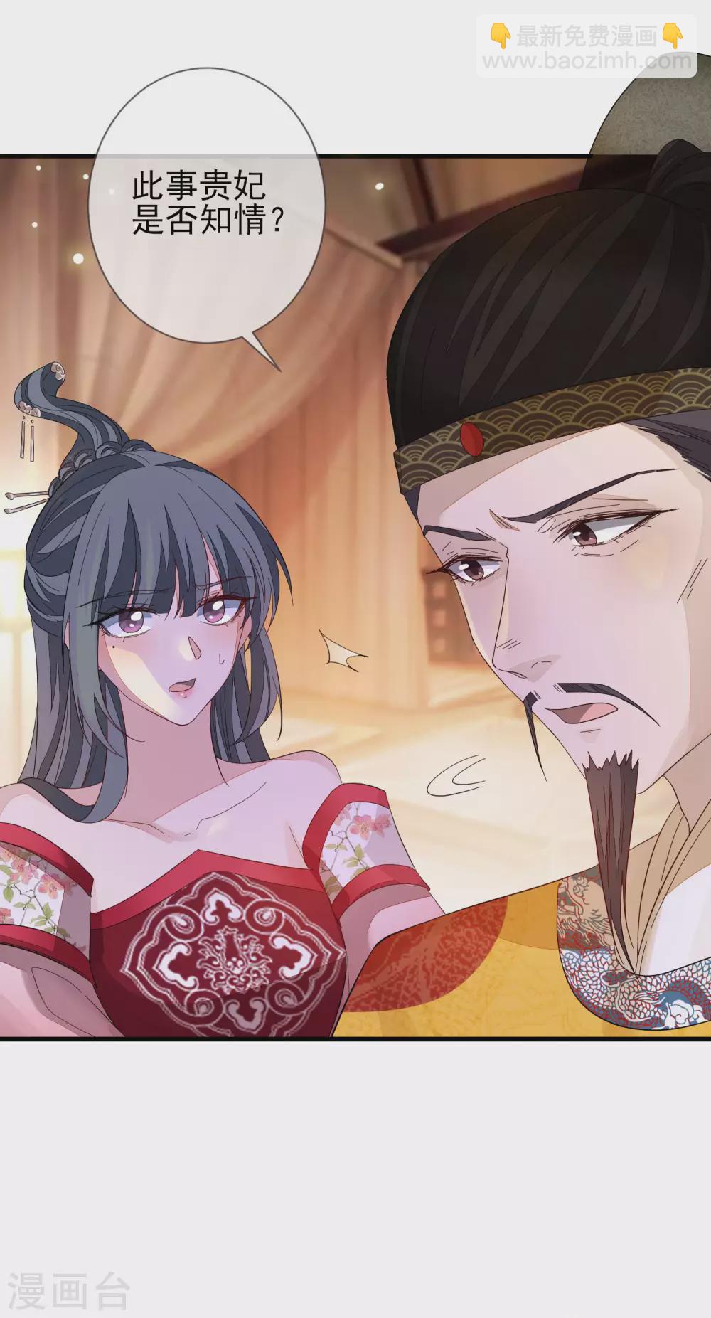 第147话 茶艺大师-第156话