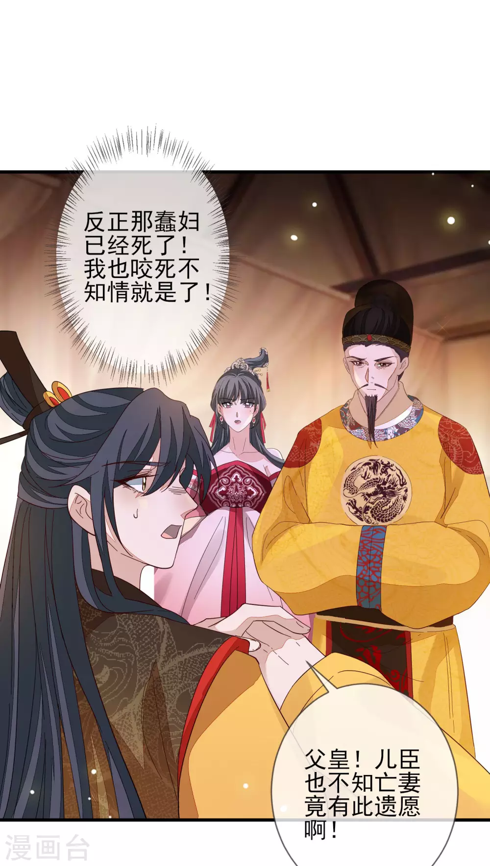 第147话 茶艺大师-第156话