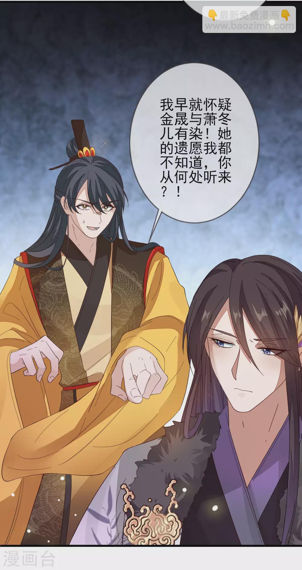 第147话 茶艺大师-第156话