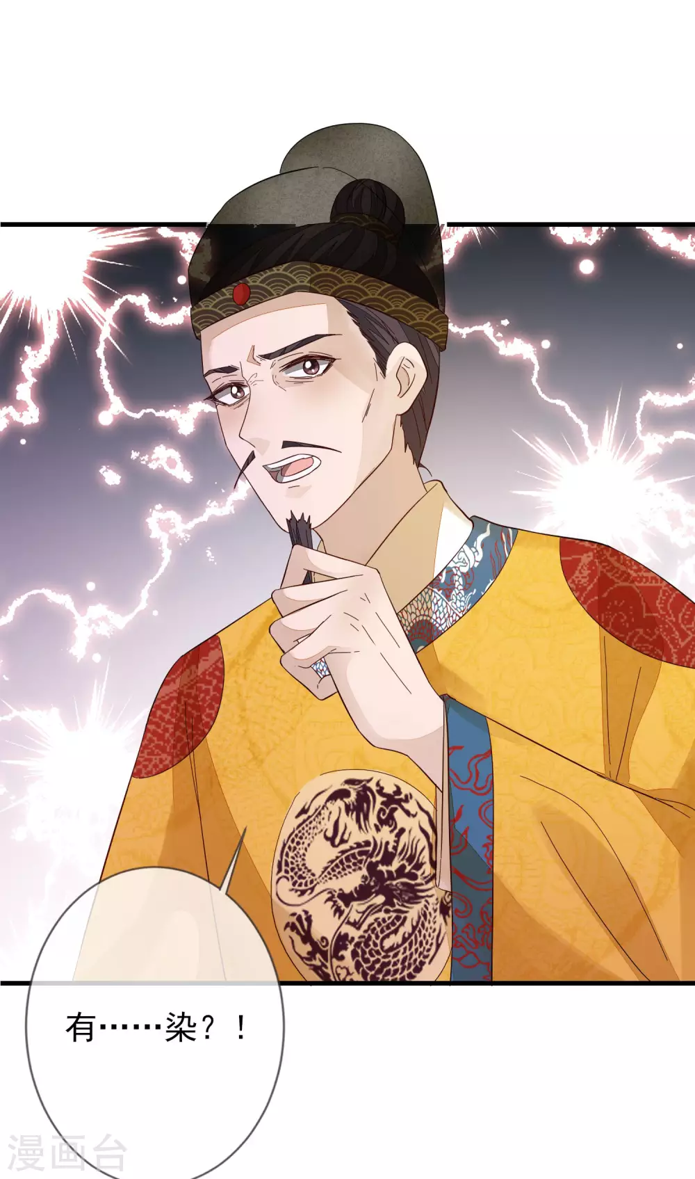 第147话 茶艺大师-第156话