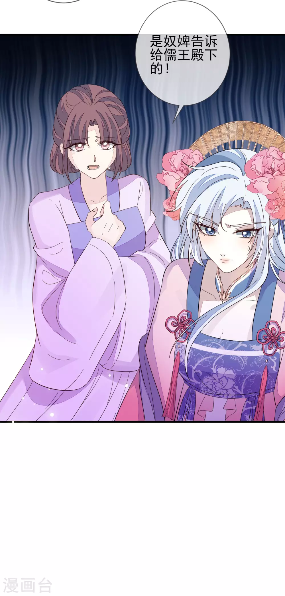 第147话 茶艺大师-第156话