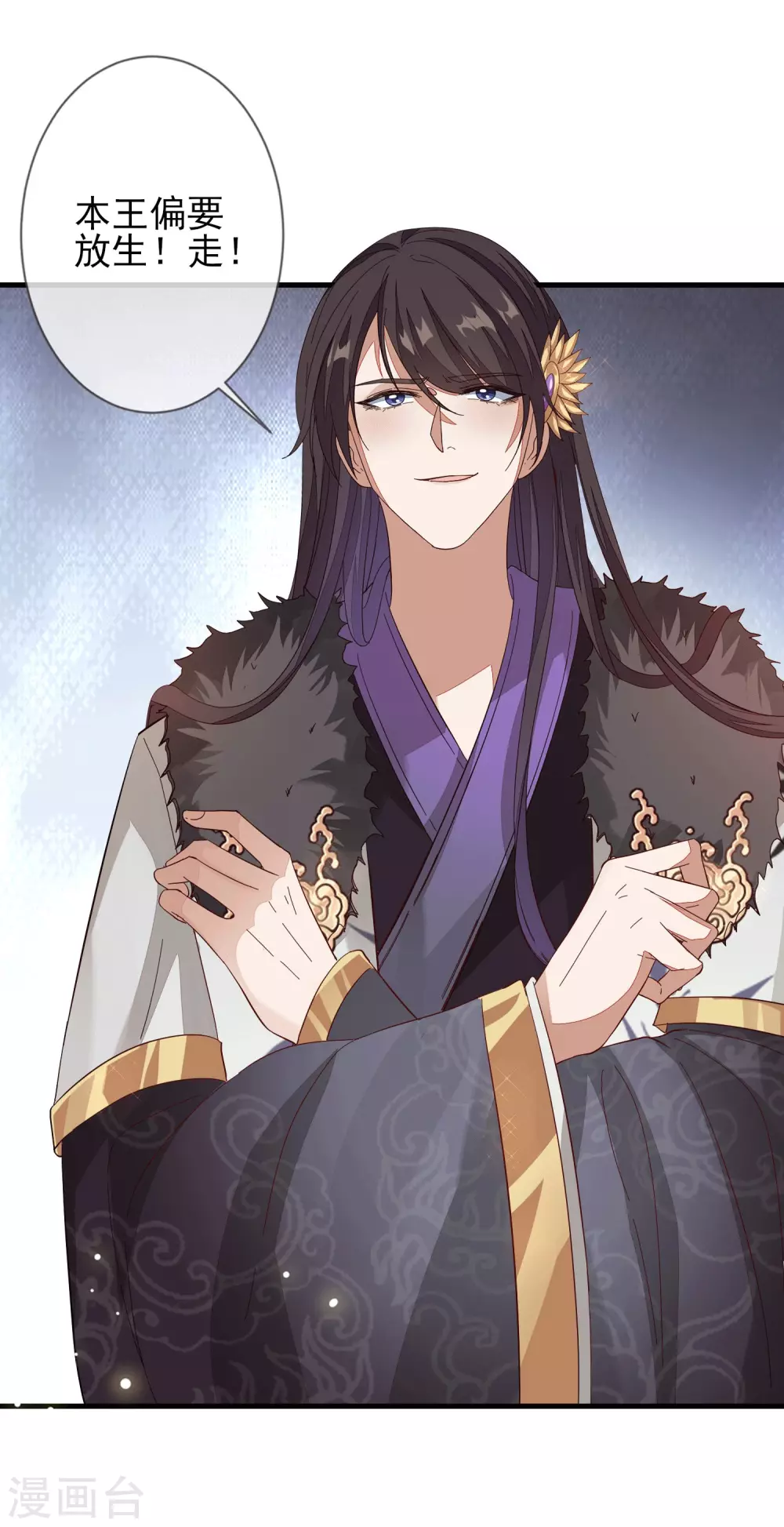 第147话 茶艺大师-第156话