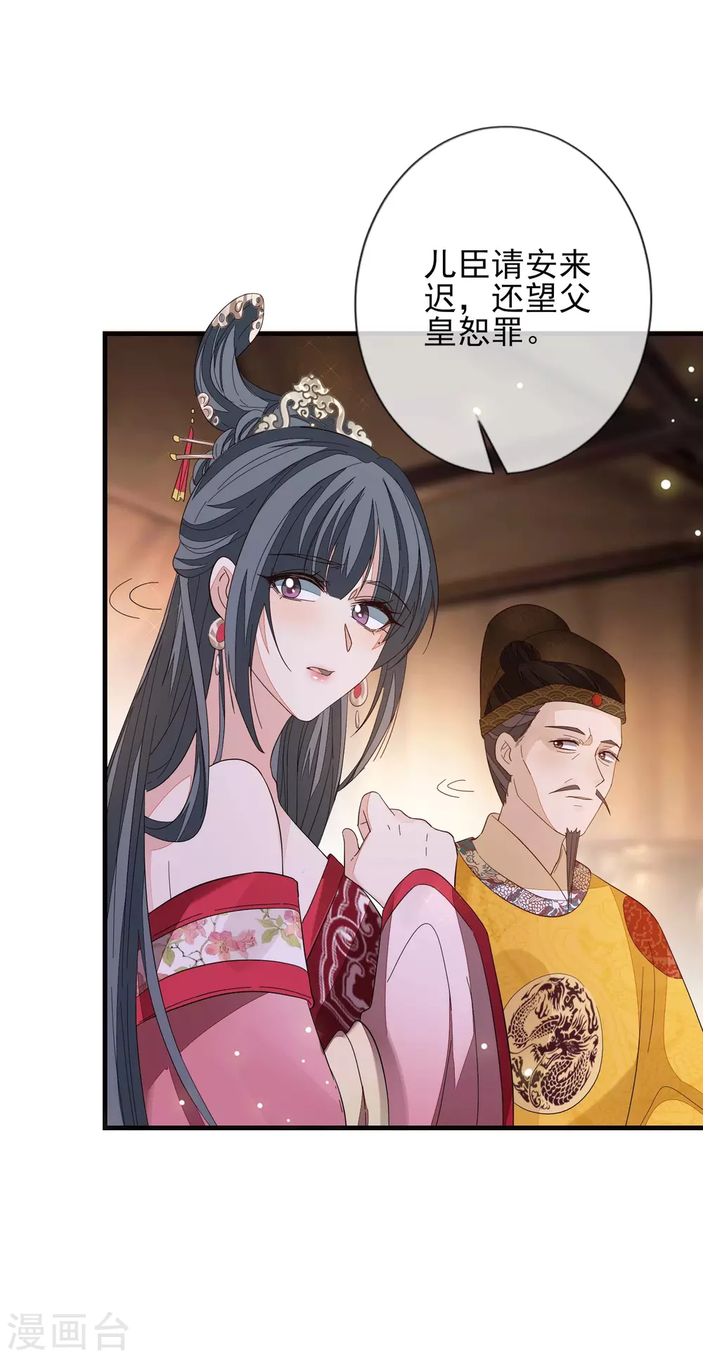 第147话 茶艺大师-第156话