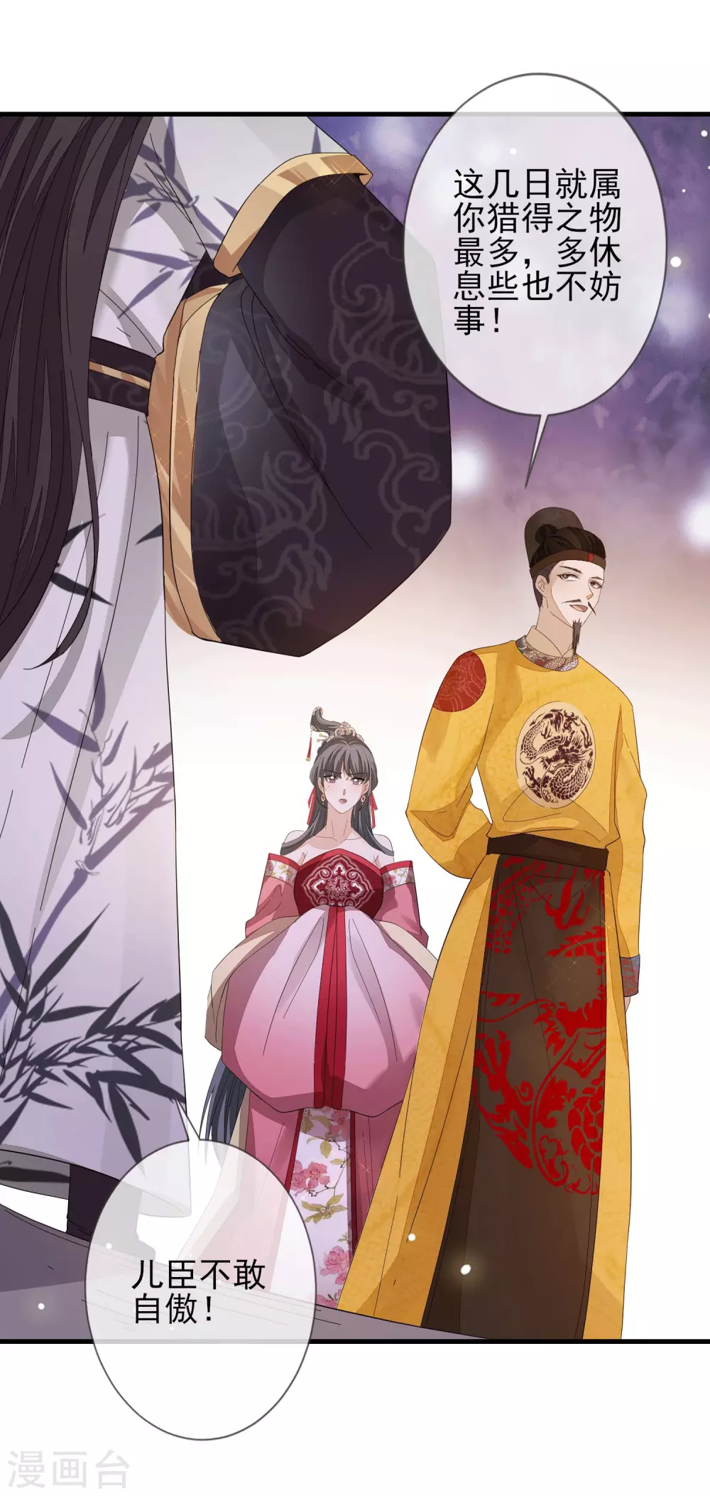 第147话 茶艺大师-第156话