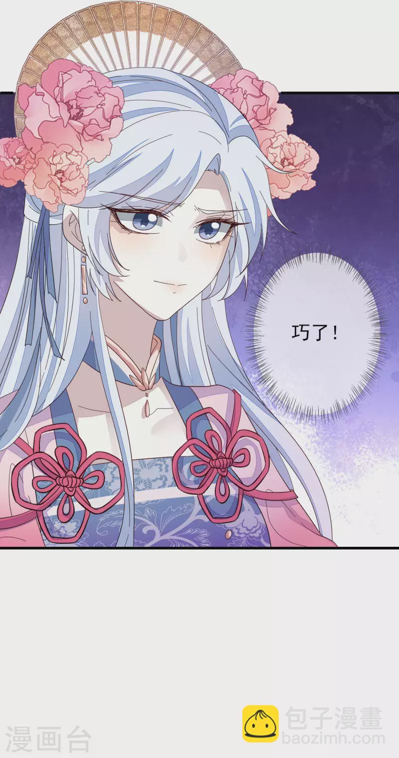 第149话 难得聪明-第158话