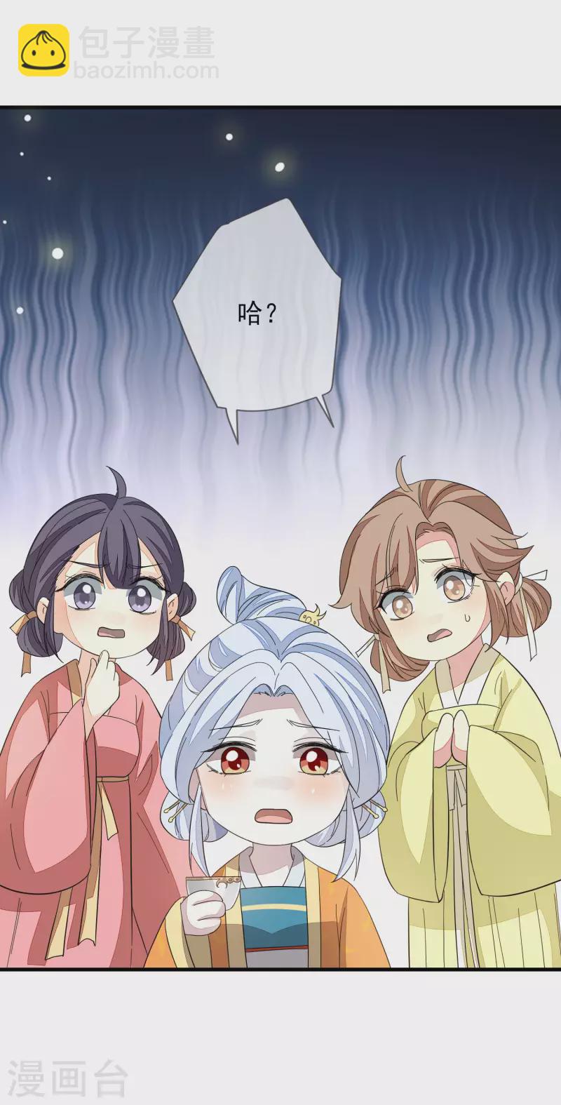 第149话 难得聪明-第158话