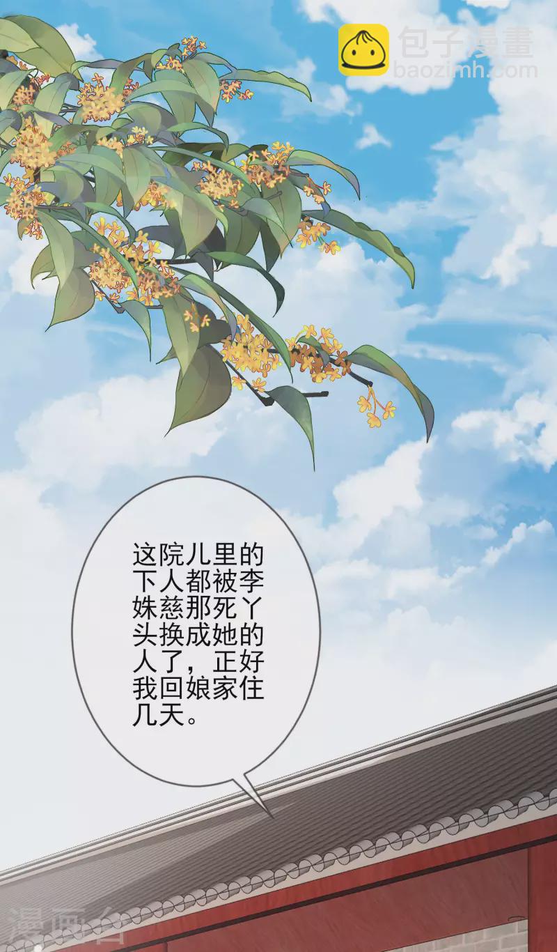 第149话 难得聪明-第158话