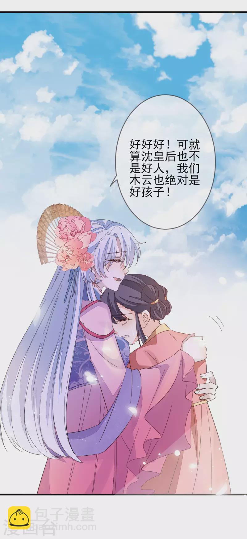 第149话 难得聪明-第158话