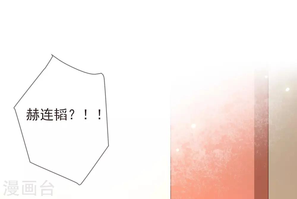第16话 暗杀-第18话
