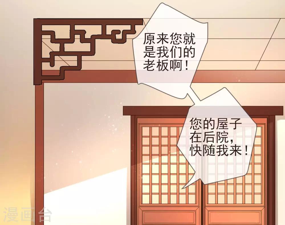 第16话 暗杀-第18话