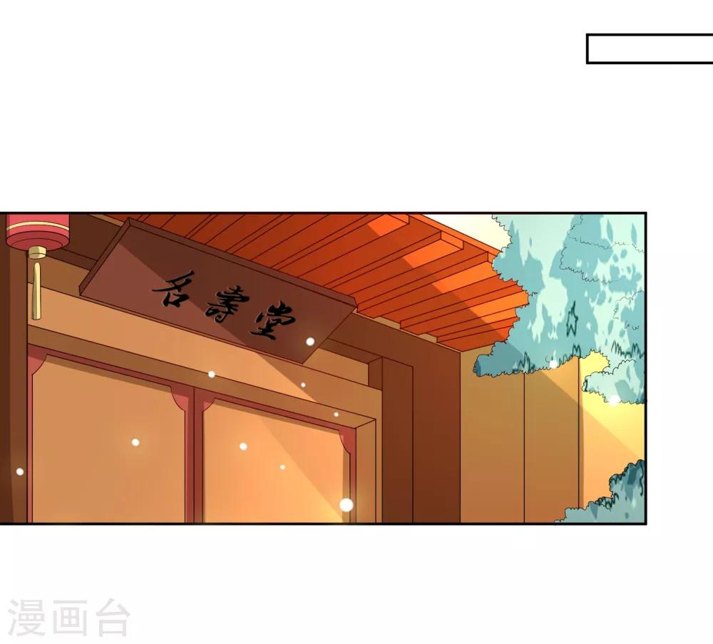 第18话 将计就计-第20话