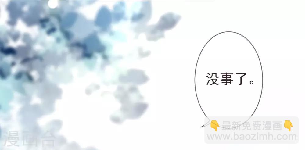 第18话 将计就计-第20话