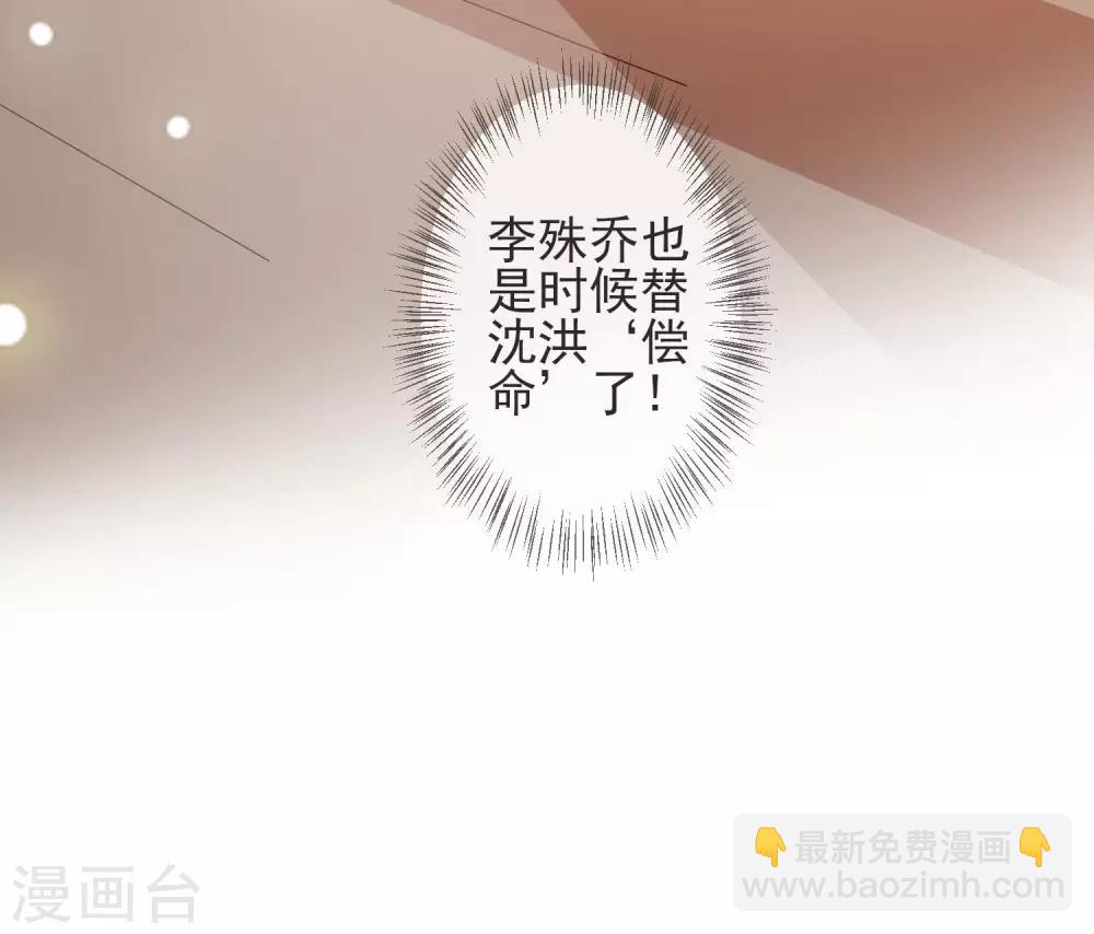 第18话 将计就计-第20话