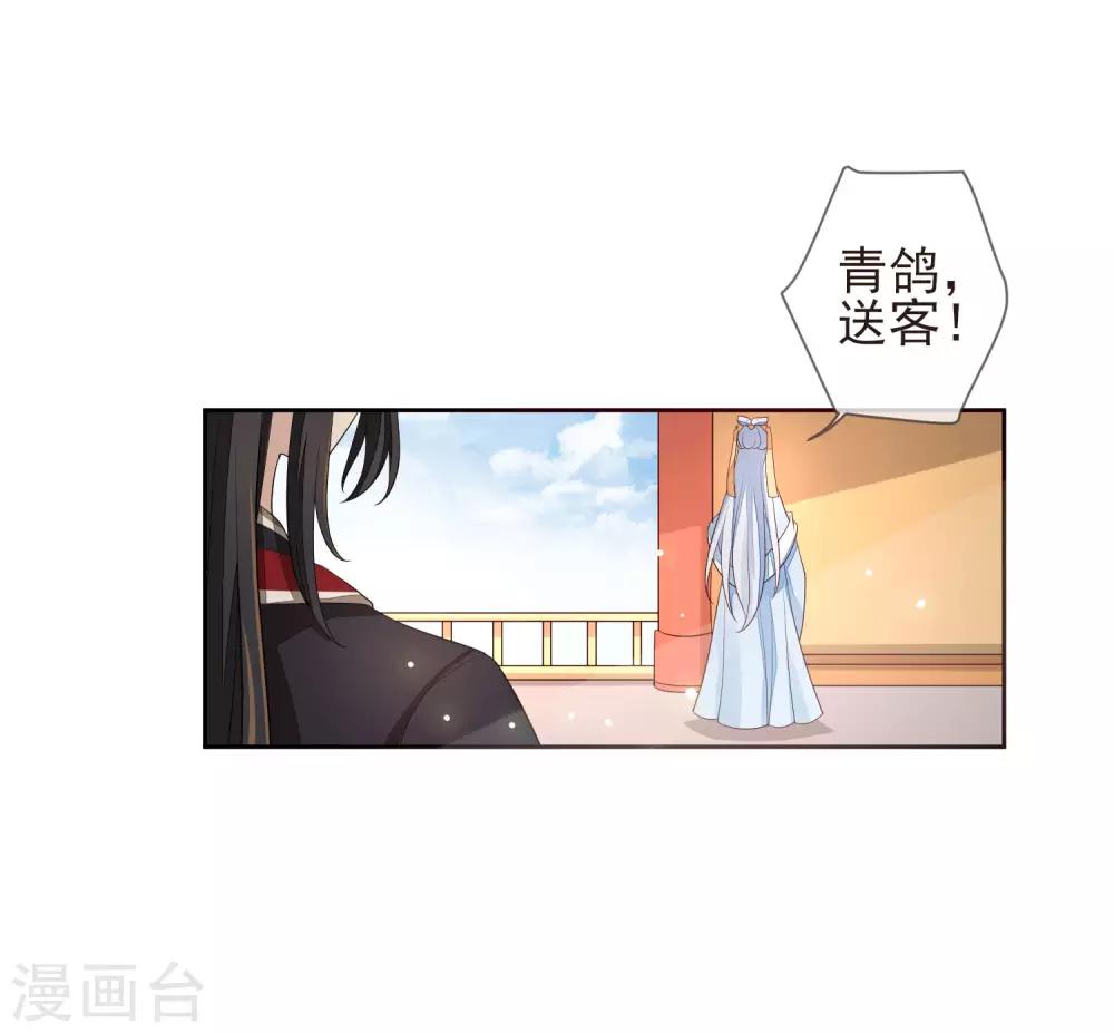 第22话 争风吃醋-第24话