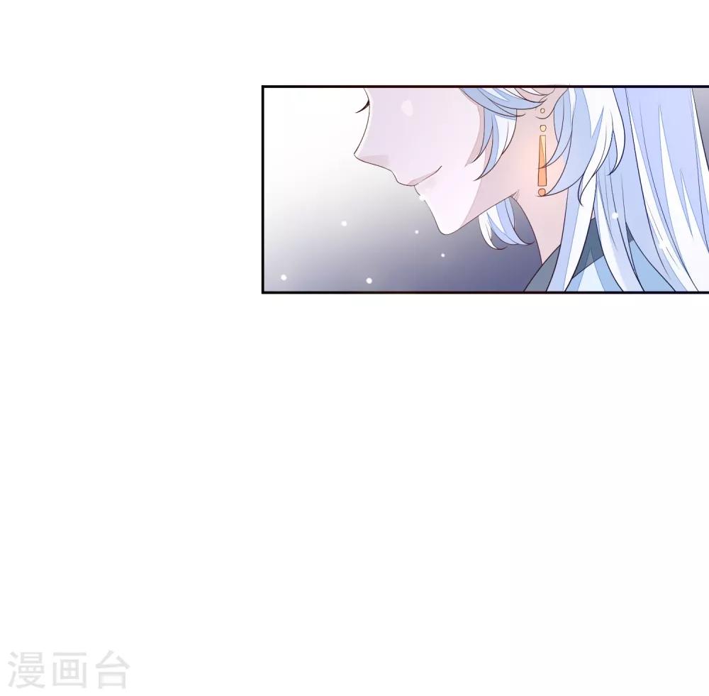 第24话 朱砂-第26话
