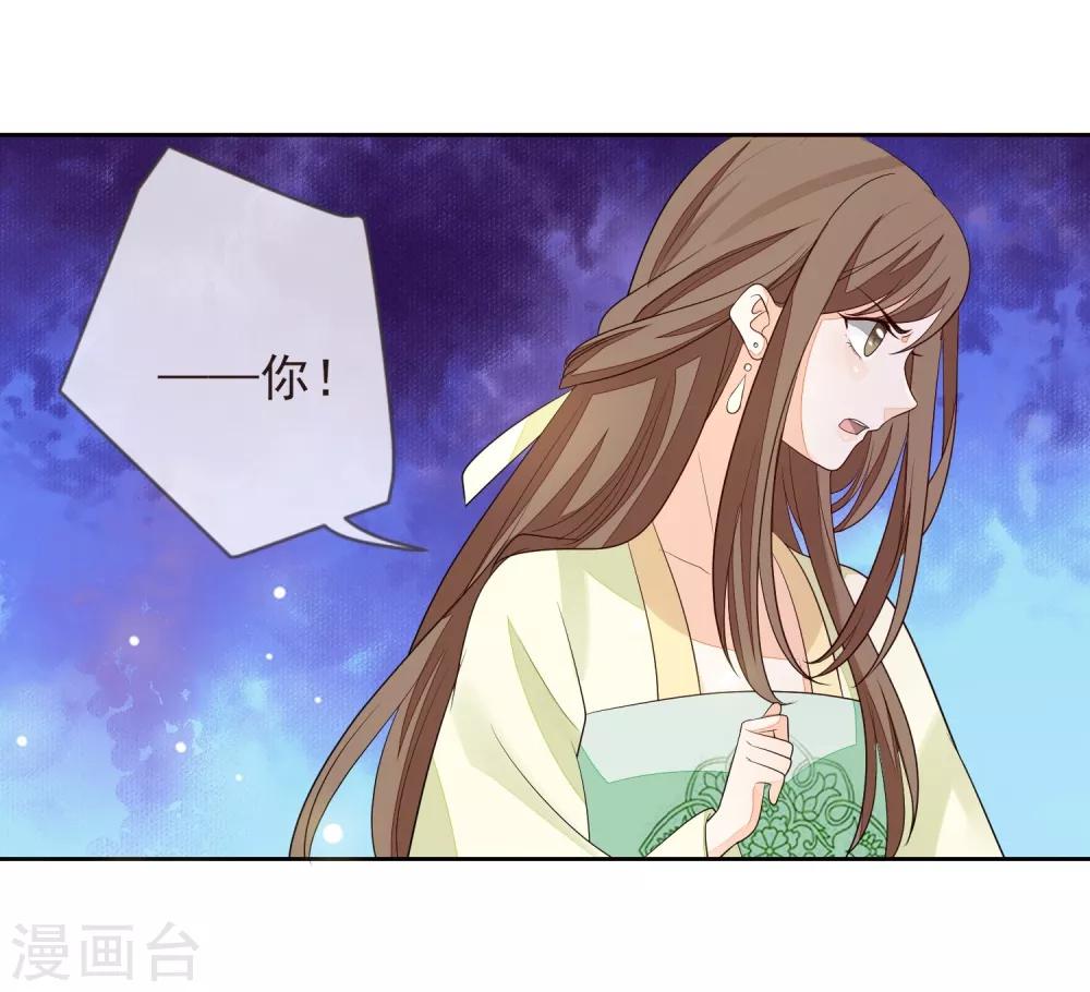 第24话 朱砂-第26话