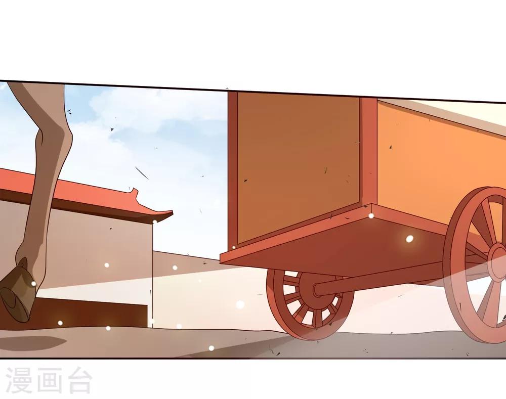 第24话 朱砂-第26话