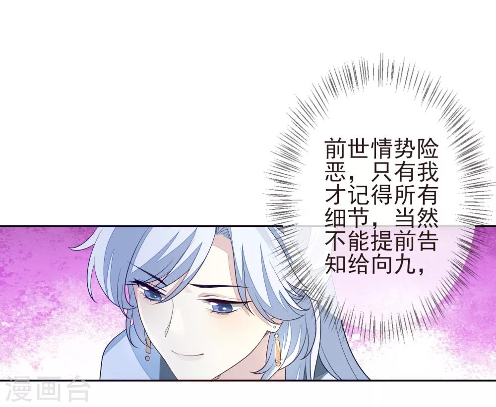 第24话 朱砂-第26话