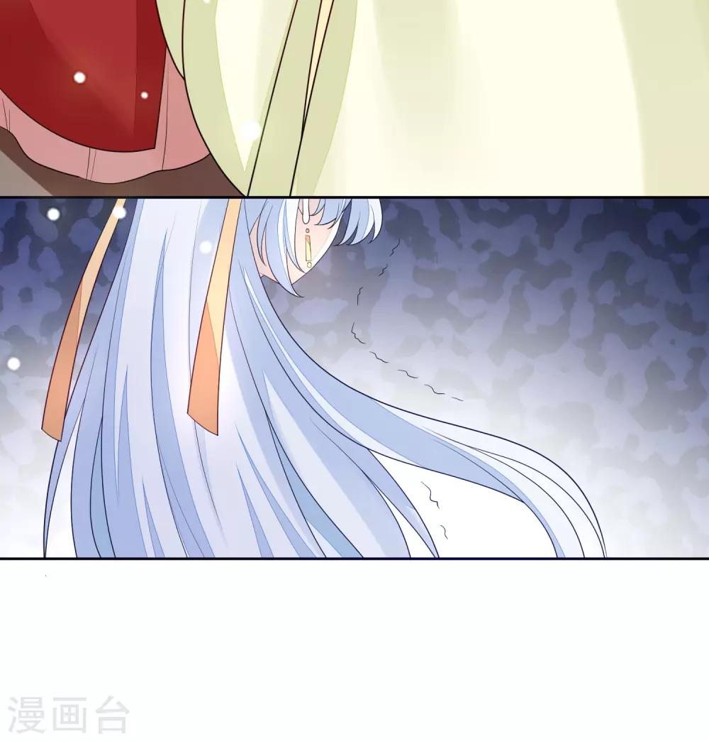 第27话 反转-第30话