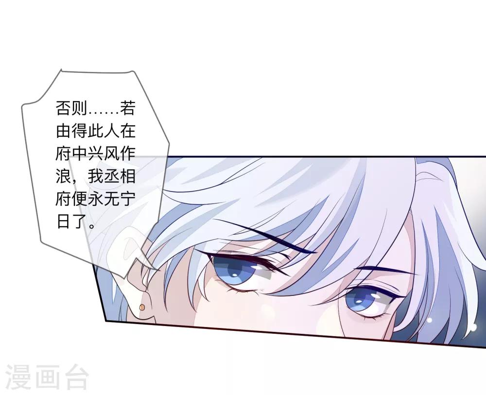 第27话 反转-第30话