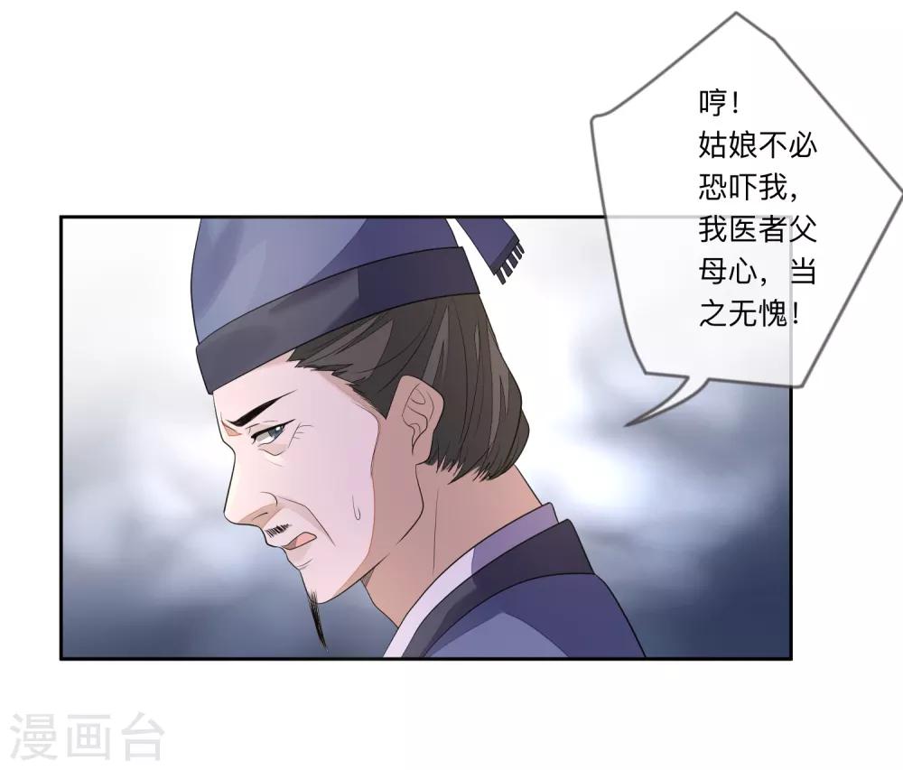 第27话 反转-第30话