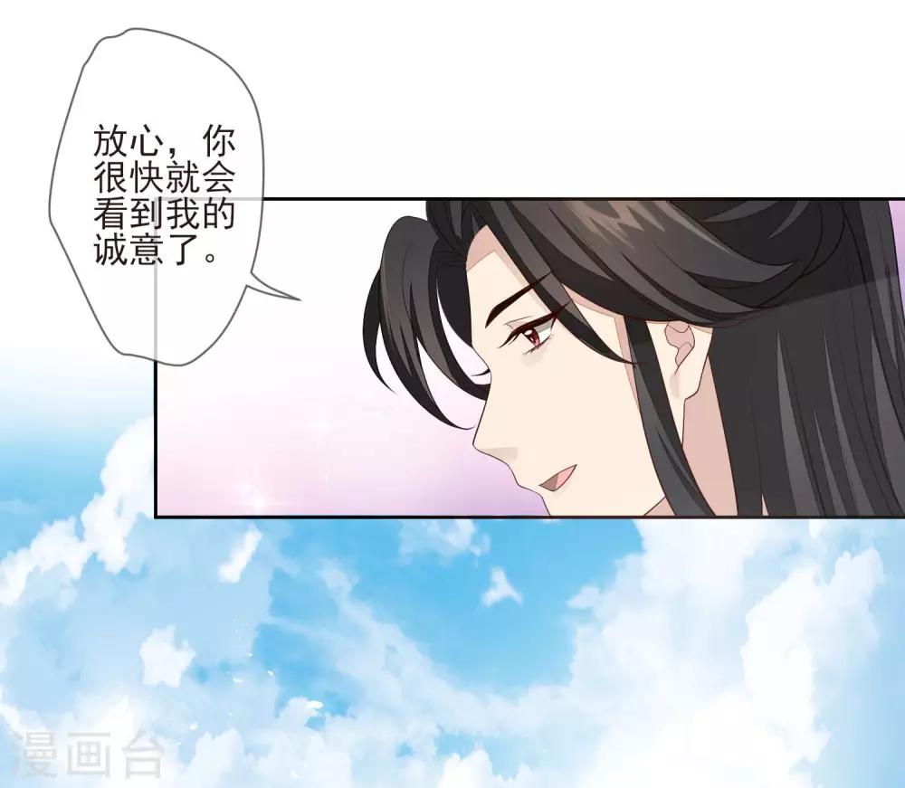第31话 谢礼-第34话