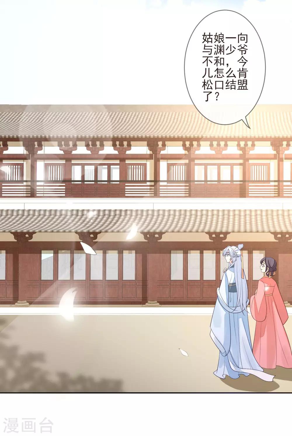 第31话 谢礼-第34话