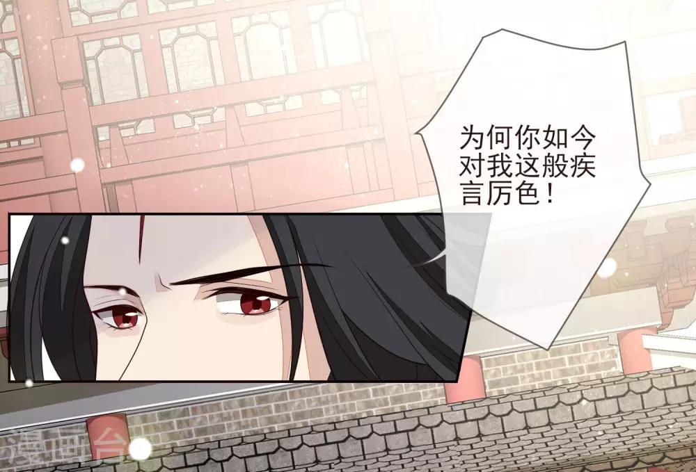 第31话 谢礼-第34话