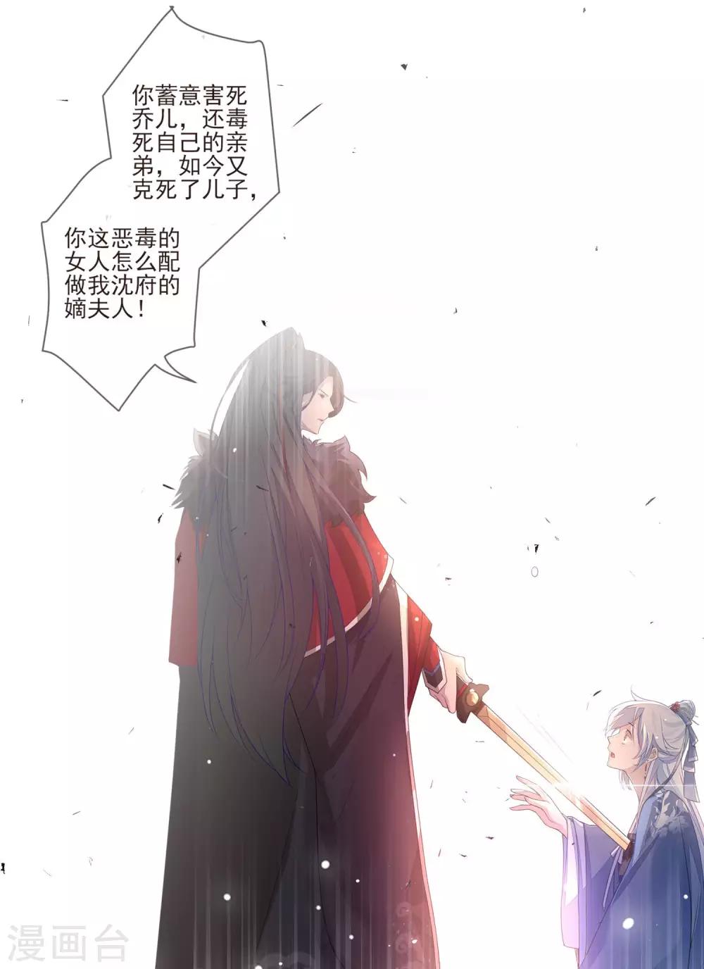 第31话 谢礼-第34话